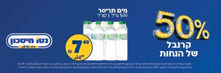 פרסומת