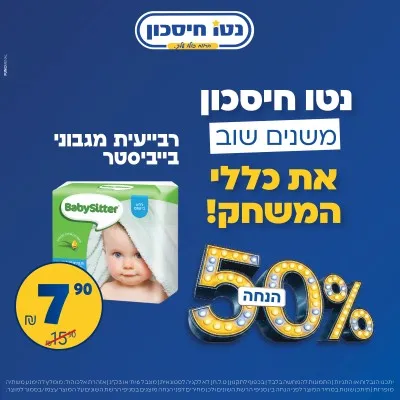קישור לwa.me