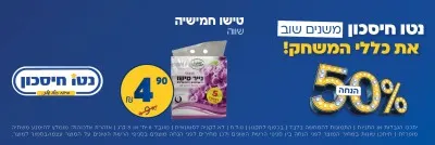 פרסומת