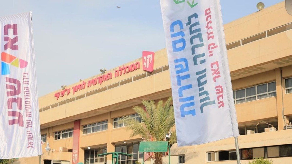 חוג הפרופסורים לחוסן לאומי בקריאה לחרם: ''השתתפות בכנס שדרות לחברה במכללת קיי - תקיעת סכין בגב הלוחמים''