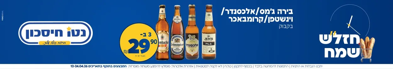 פרסומת