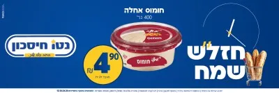פרסומת