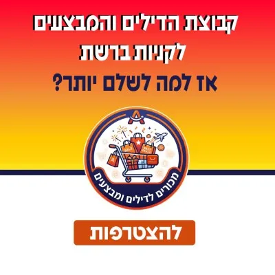 קישור לchat.whatsapp.com