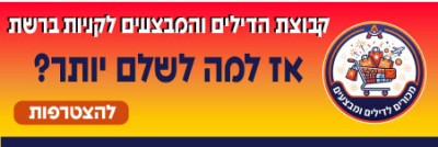 קישור לchat.whatsapp.com