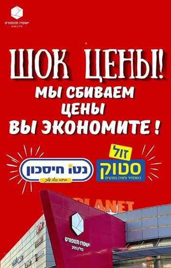 פרסומת