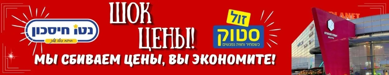 פרסומת