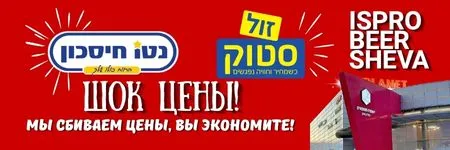 פרסומת