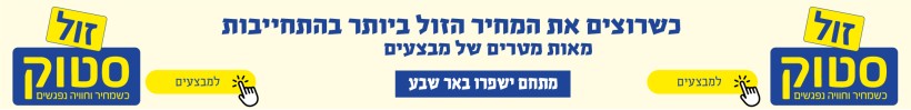 קישור לchat.whatsapp.com