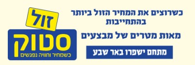קישור לchat.whatsapp.com