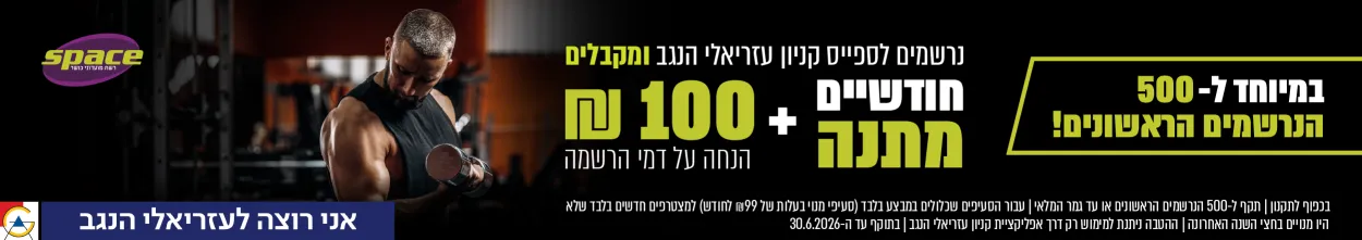 פרסומת