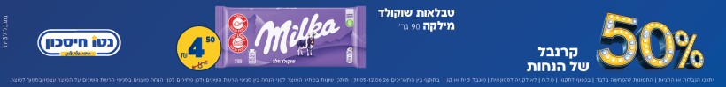 קישור לwa.me