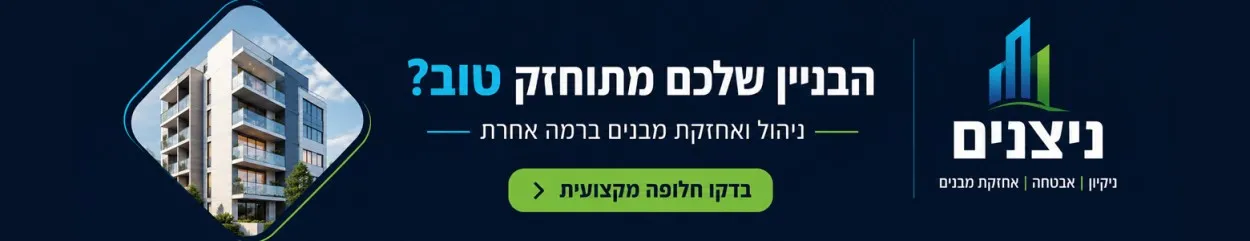 פרסומת