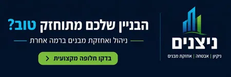 פרסומת