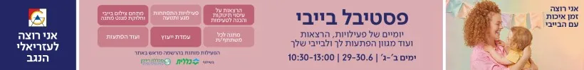 פרסומת