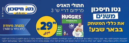 פרסומת