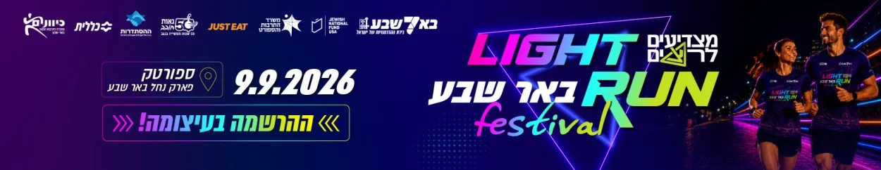 פרסומת
