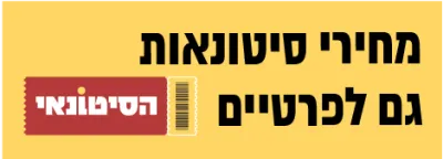 פרסומת